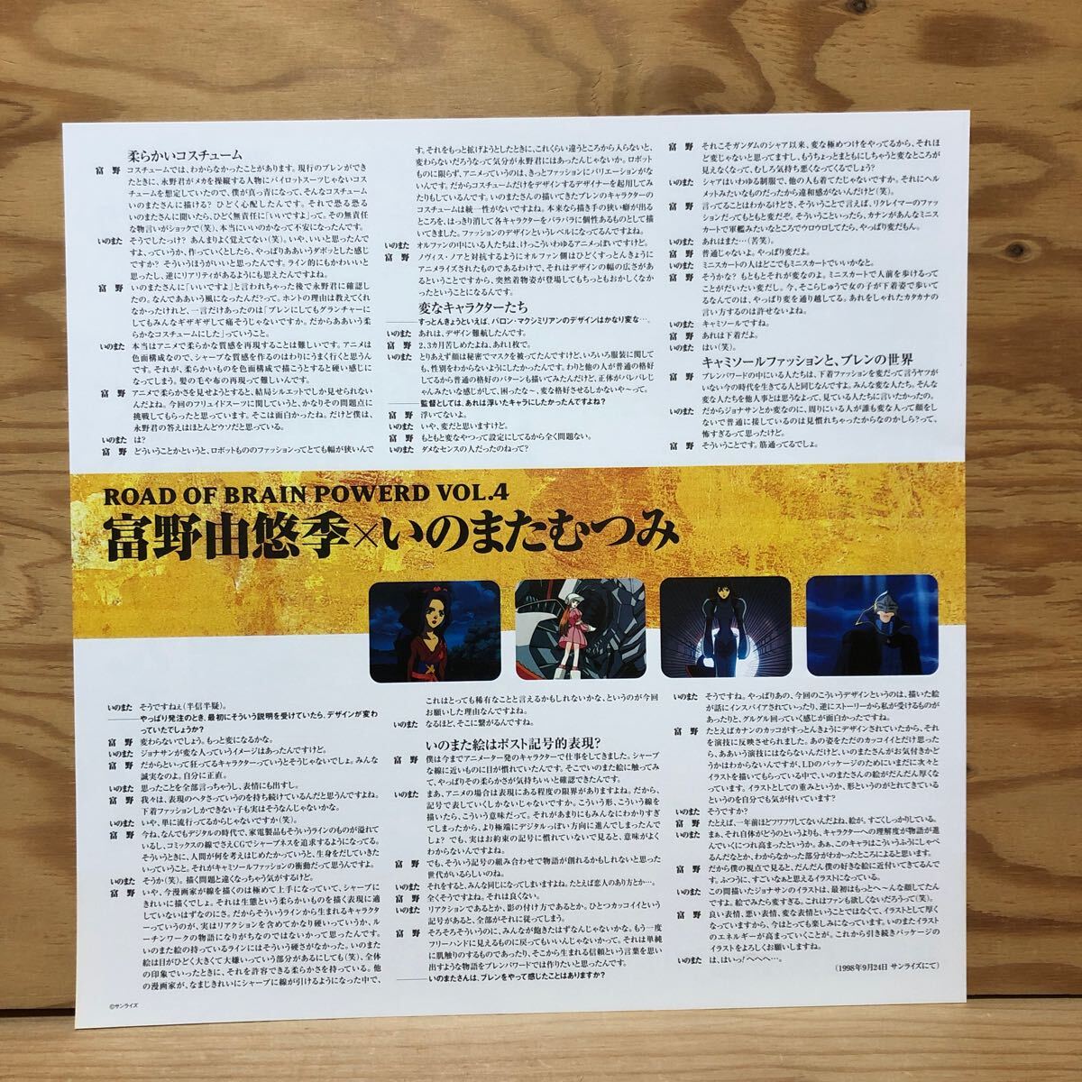 item_image_8