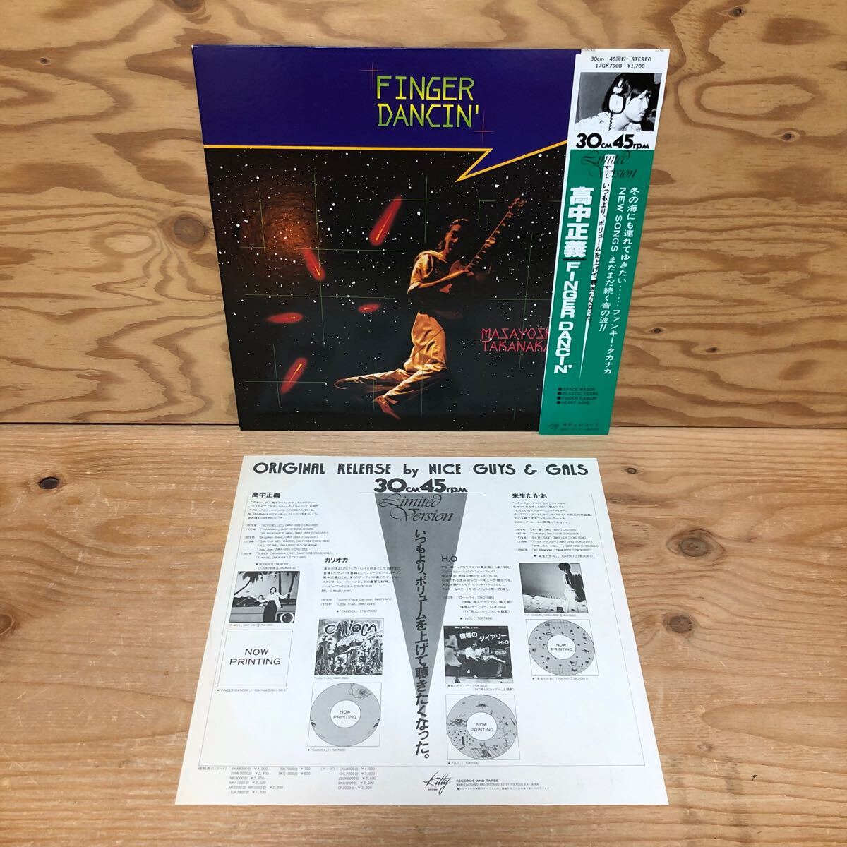 K90D2-241122 レア［LP レコード FINGER DANCIN 17GK7908 帯あり］高中正義 HEART ACHE
