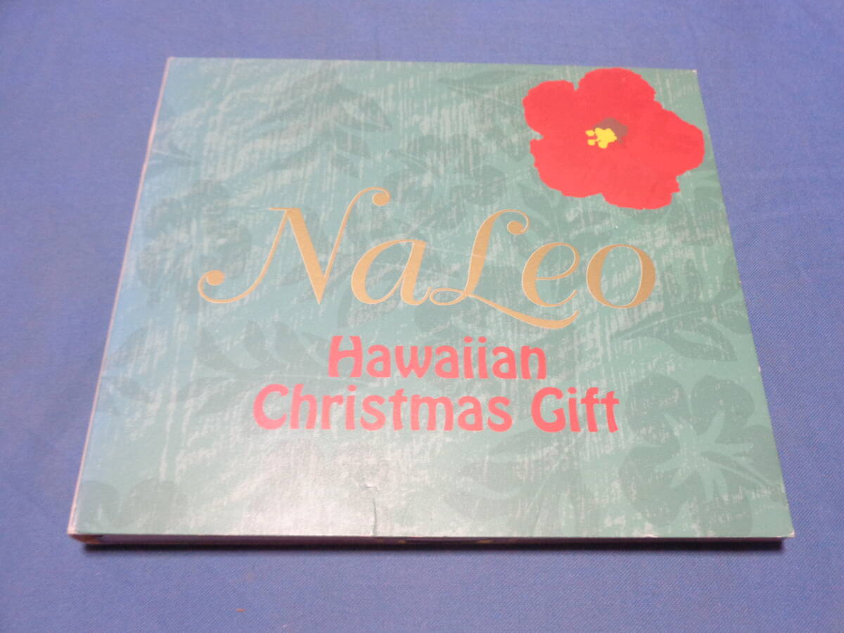 ナレオ 　ハワイアン クリスマス ギフト Hawaiian CD/オー・ホーリー・ナイト ・ サンタが街にやって来る　ハワイアン