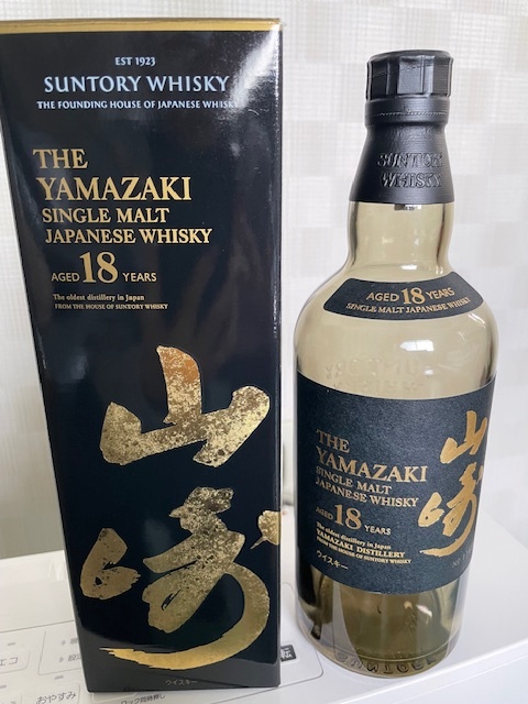 【最終値下げ】山崎18年 旧ボトル 空瓶 サントリー 山崎 18年 空瓶(全品送料0円 サントリー 山崎18年