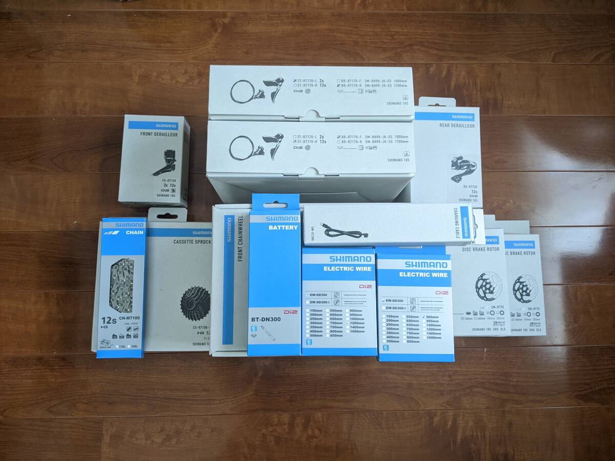 【値下】シマノ新型 105 12速 電動 無線 油圧ディスク R7170/R7150コンポーネントセット 新品・未使用