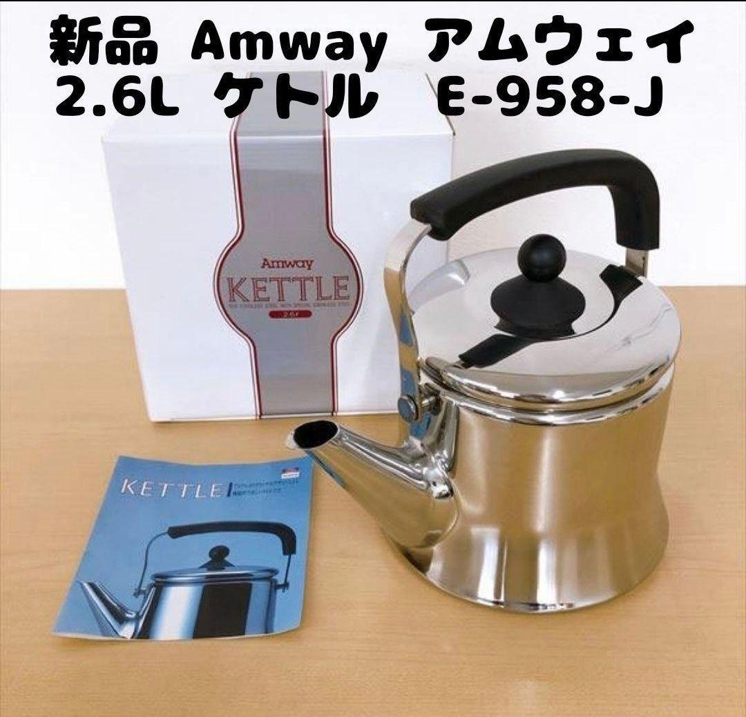 Amway 希少 新品 アムウェイ 浄水器 E-8301-J1 @ Amway 希少 新品 アムウェイ 浄水器 E-8301-J1 @