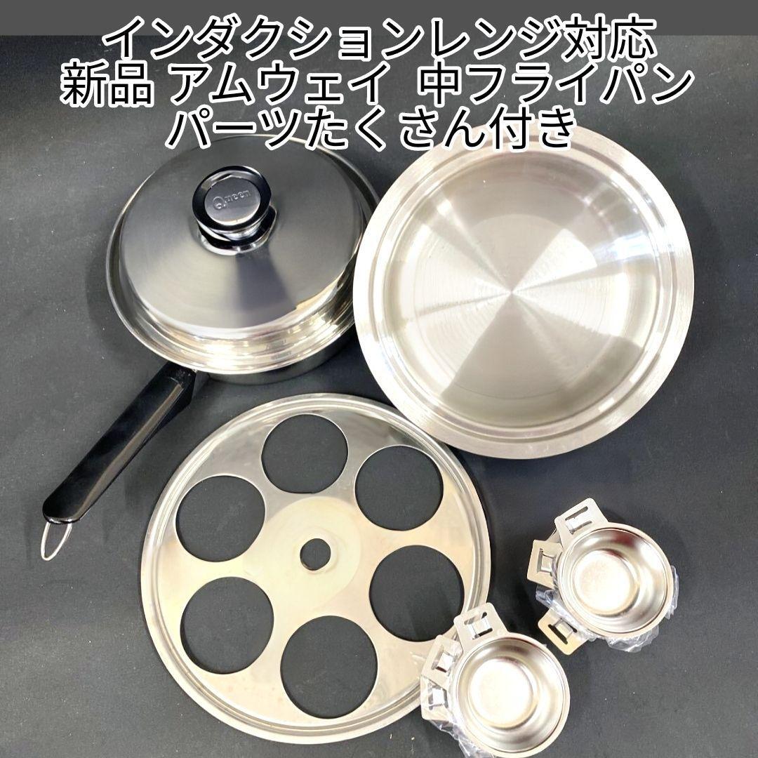 新品未開封新型 アムウェイ クィーン ミキシングボウル用 新品未開封新型 アムウェイ クィーン ミキシングボウル用