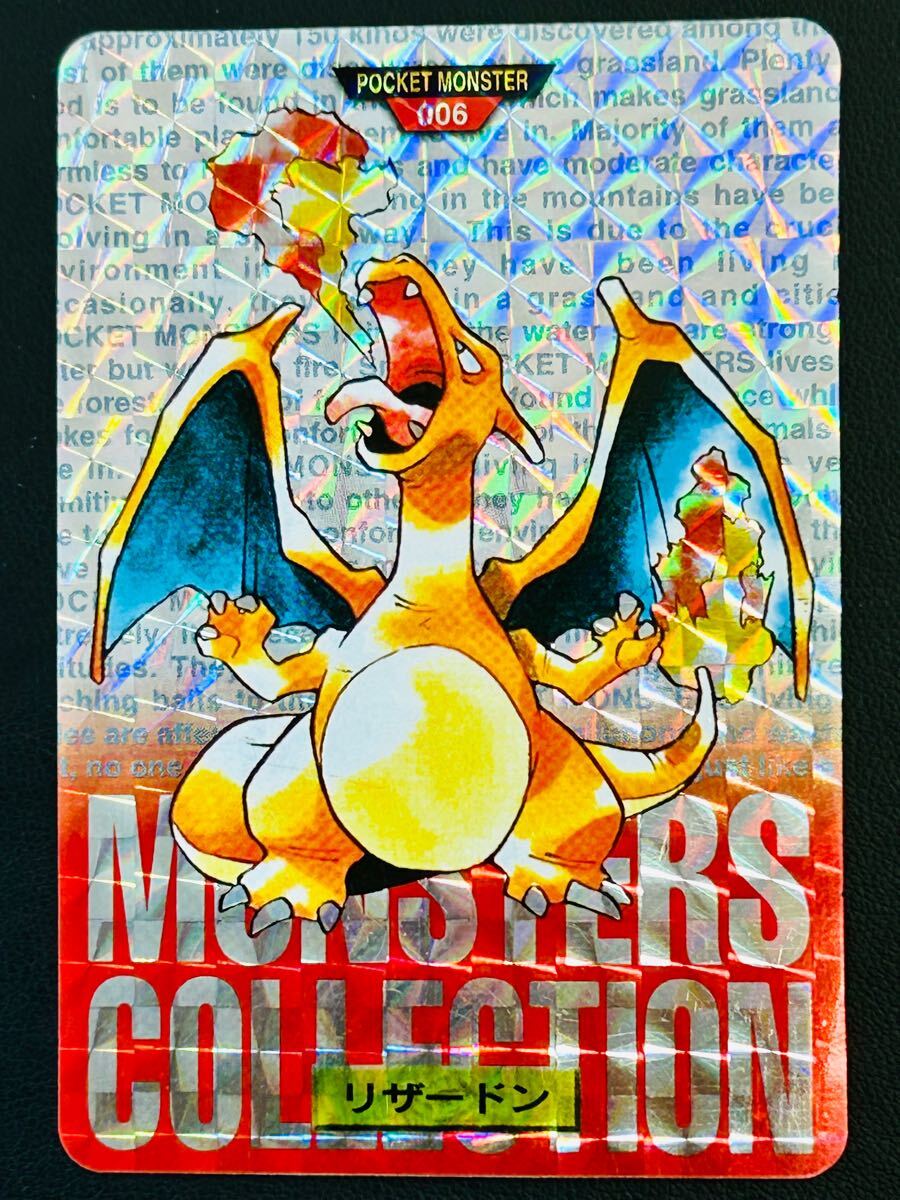 Pokmon リザードン カードダス ポケモン キラ カード 006 当時物 Pokmon リザードン カードダス ポケモン キラ カード 006 当時物