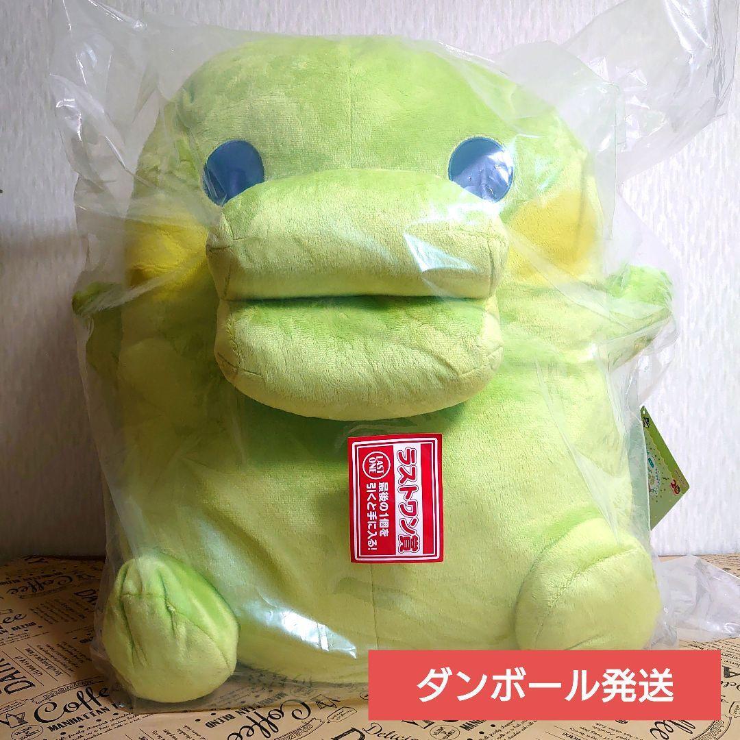 一番くじ たまごっち ラストワン賞 くちぱっちだきしめ 一番くじ たまごっち ラストワン賞 くちぱっちだきしめ