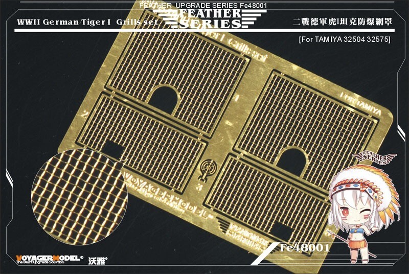  Voyager model FE48001 1/48 WWII Germany Tiger I grill set ( Tamiya 32504/32575 for )