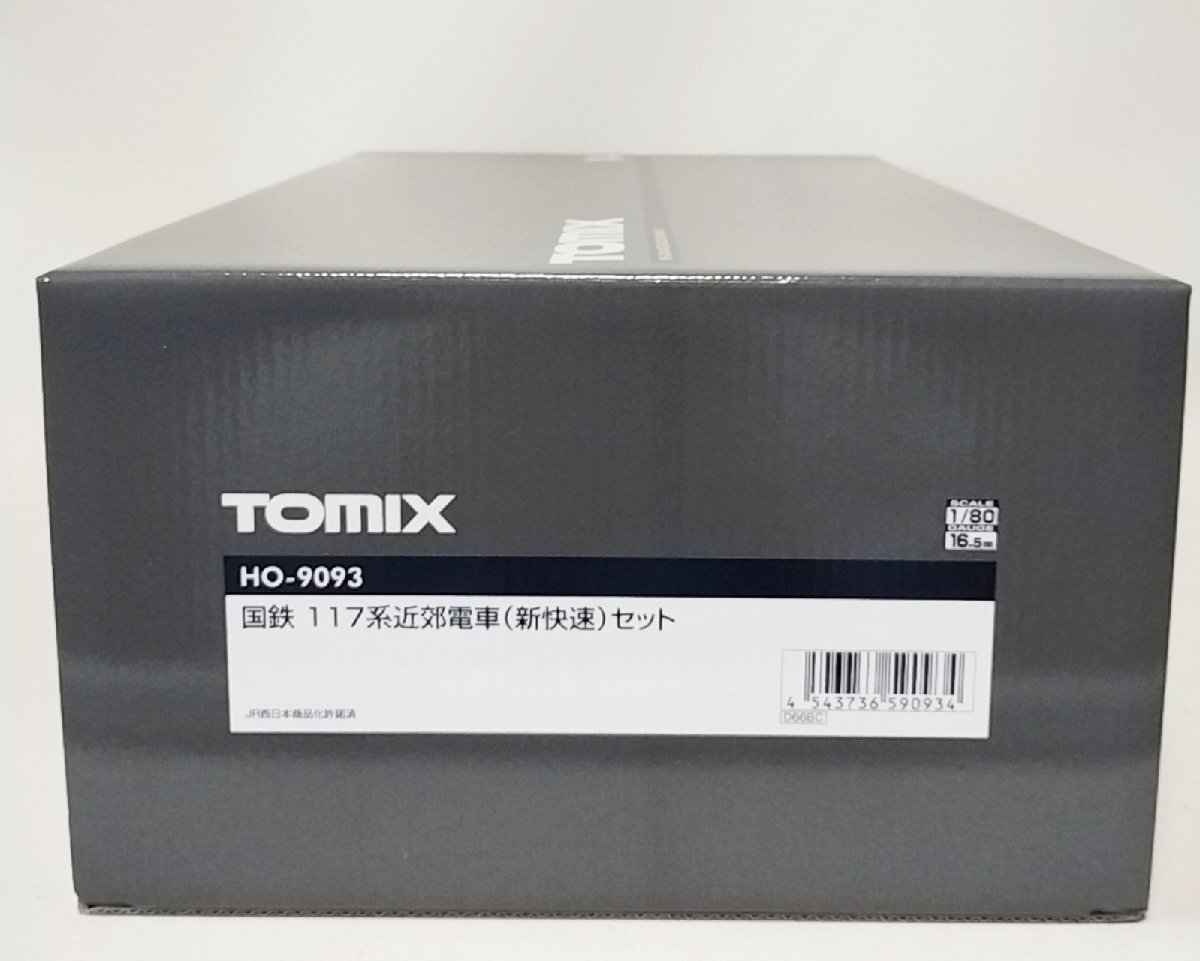TOMIX HO-9093 117系 近郊電車 (新快速) 6両セット トミックス TOMIX HO-9093 117系 近郊電車 (新快速) 6両セット トミックス