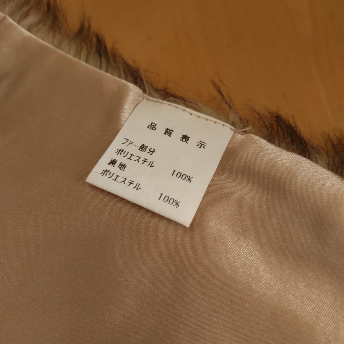 ファー付け襟_画像6