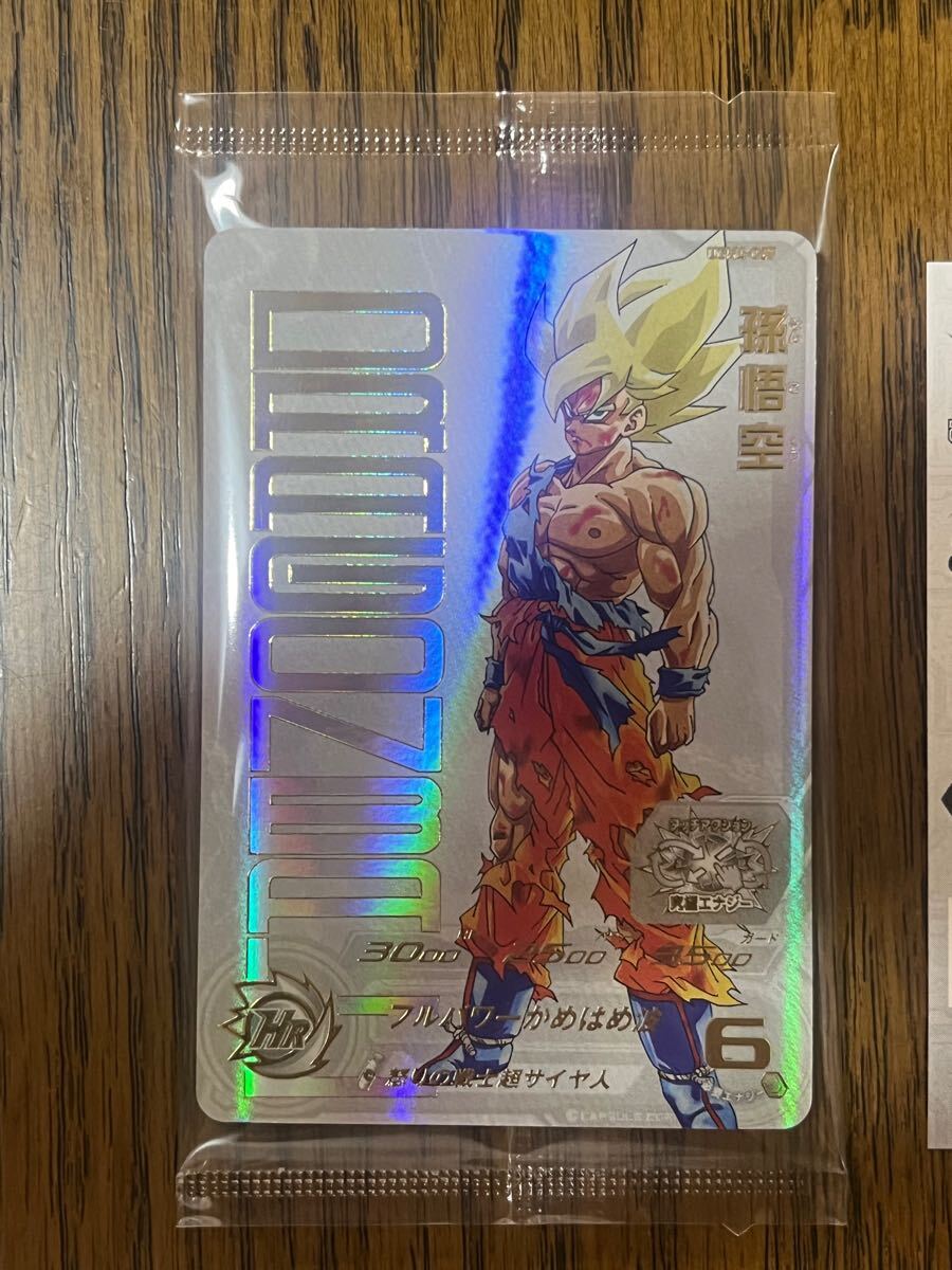 SDBH UGM4-067 孫悟空 未開封 当選書付き ドラゴンボールヒーローズ UGM4-067 孫悟空 未開封 当選書付き SDBH
