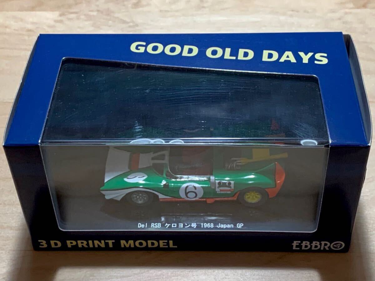即完売 入手困難 DelRSB ケロヨン号 1968年日本GP 1/43 即完売 入手困難 DelRSB ケロヨン号 1968年日本GP 1/43
