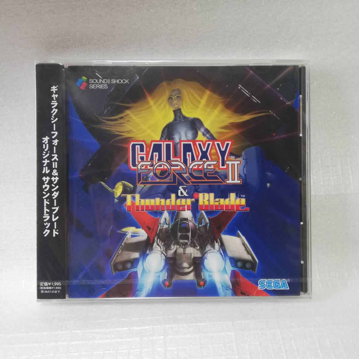 ギャラクシーフォースII & サンダーブレード オリジナル サウンドトラック 07年盤 GALAXY FORCE Thunder Blade [自