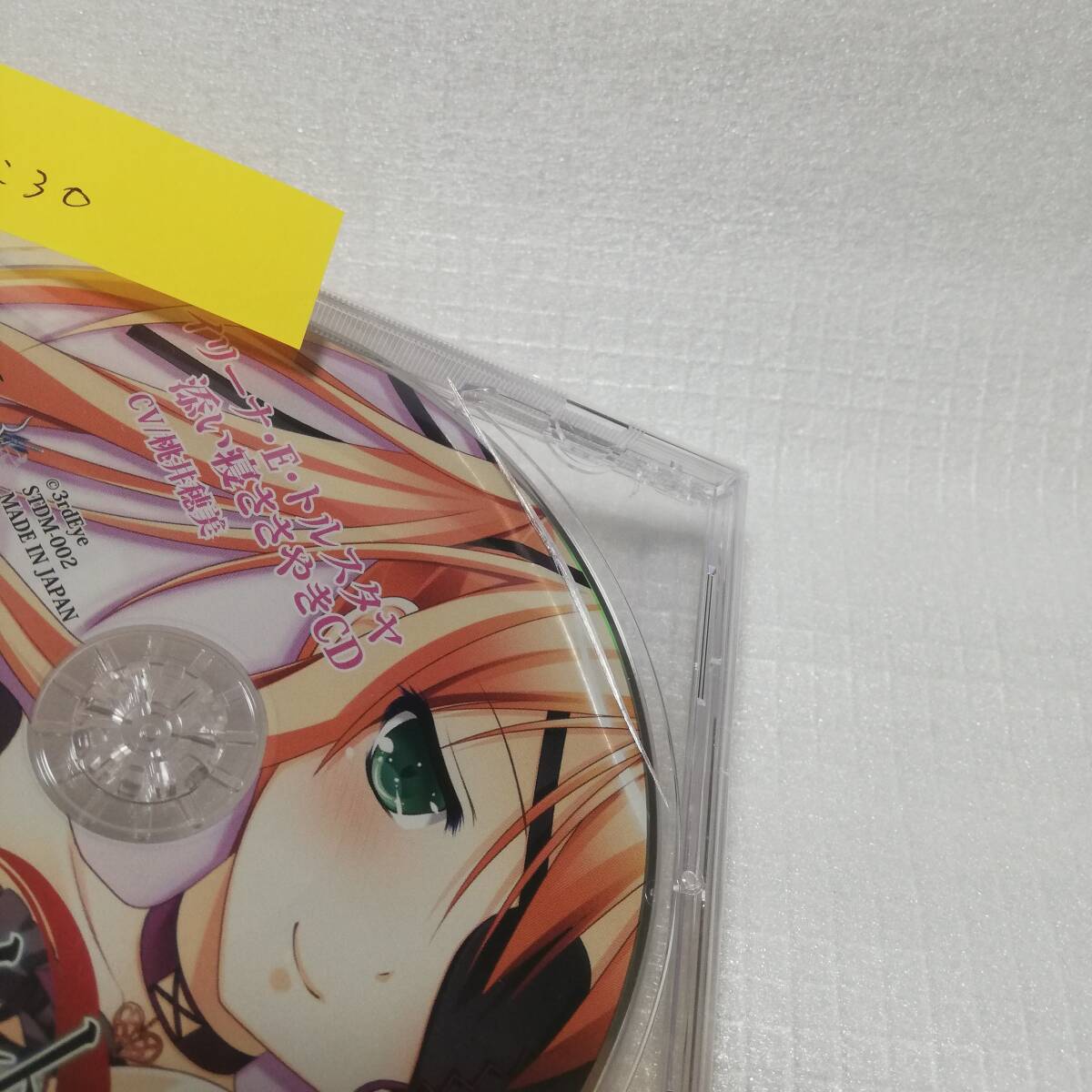イリーナ?E?トルスタヤ 添い寢ささやきCD 桃井穂美 死神のテスタメント menuet of epistula [自