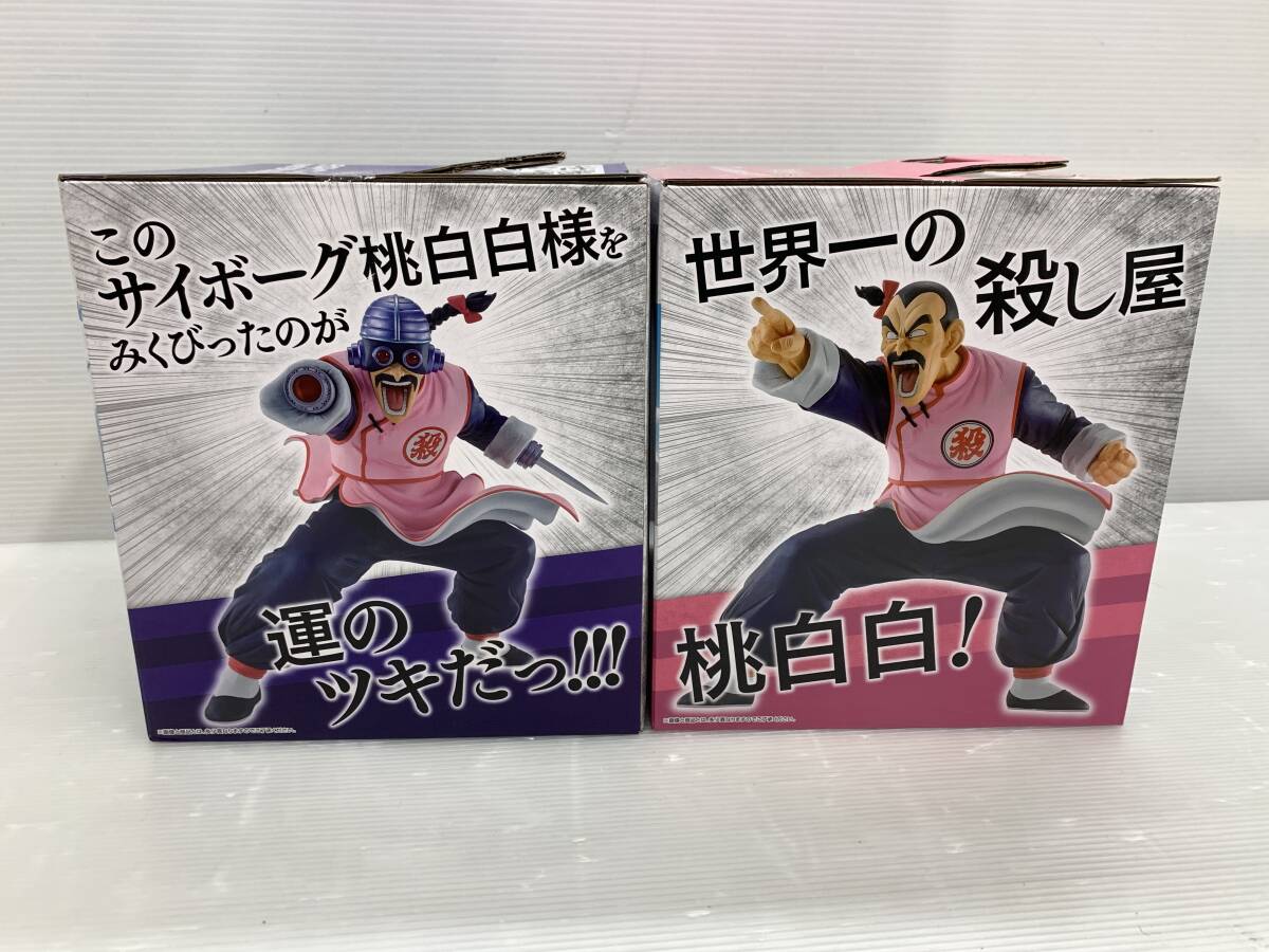 あ094 未開封 ドラゴンボールアライズ ネイル&ムーリ長老 通常 あ094 未開封 ドラゴンボールアライズ ネイル&ムーリ長老 通常