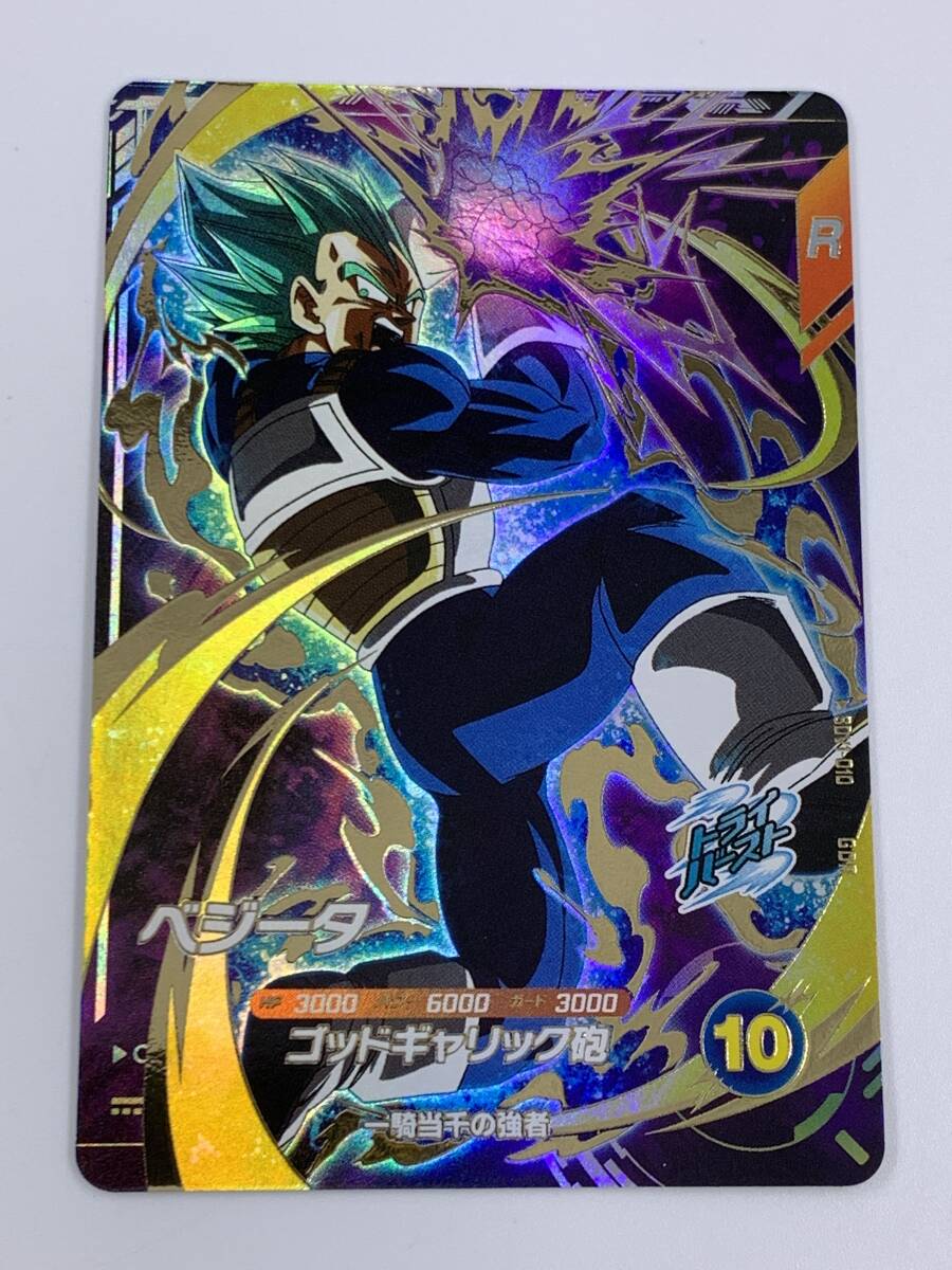 83-KC2809-Pc ドラゴンボールスーパーダイバーズ SDV1-010 ベジータ GDR SDV弾