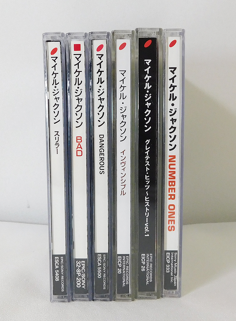 Man CDアルバム　未開封含む Man CDアルバム 未開封含む Man CD &アルバムまとめ売り 16点 未開封