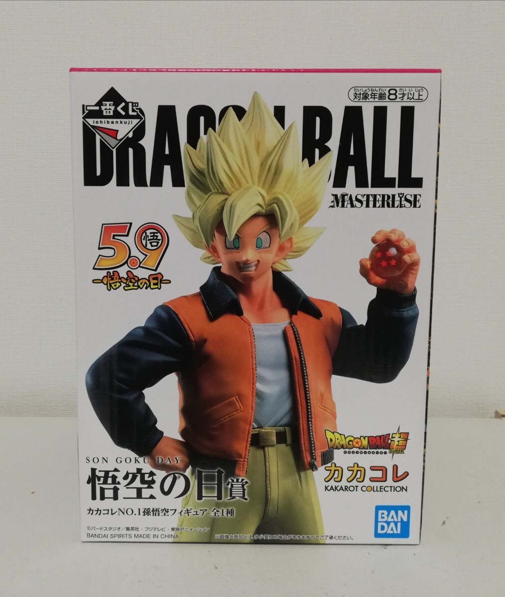 新品未開封 一番くじ ドラゴンボール VSオムニバスZ 悟空の日賞 カカコレNO.1 孫悟空 フィギュア MASTERLISE 鳥山明 集英社 バードスタジオ