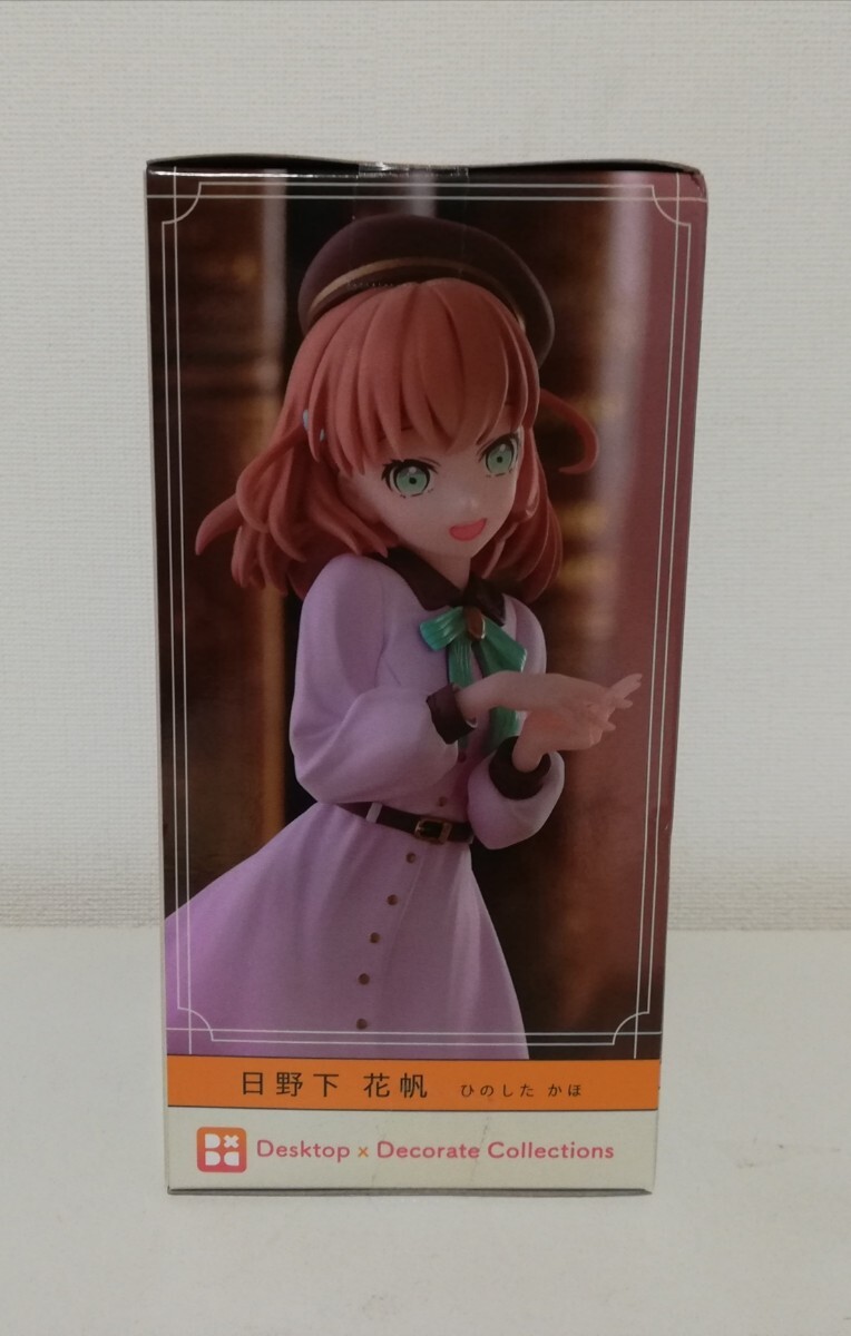 新品未開封 蓮ノ空女学院 スクールアイドルクラブ フィギュア 日野下花帆 Desktop× Decorate Collections Hinoshita Kaho_画像2