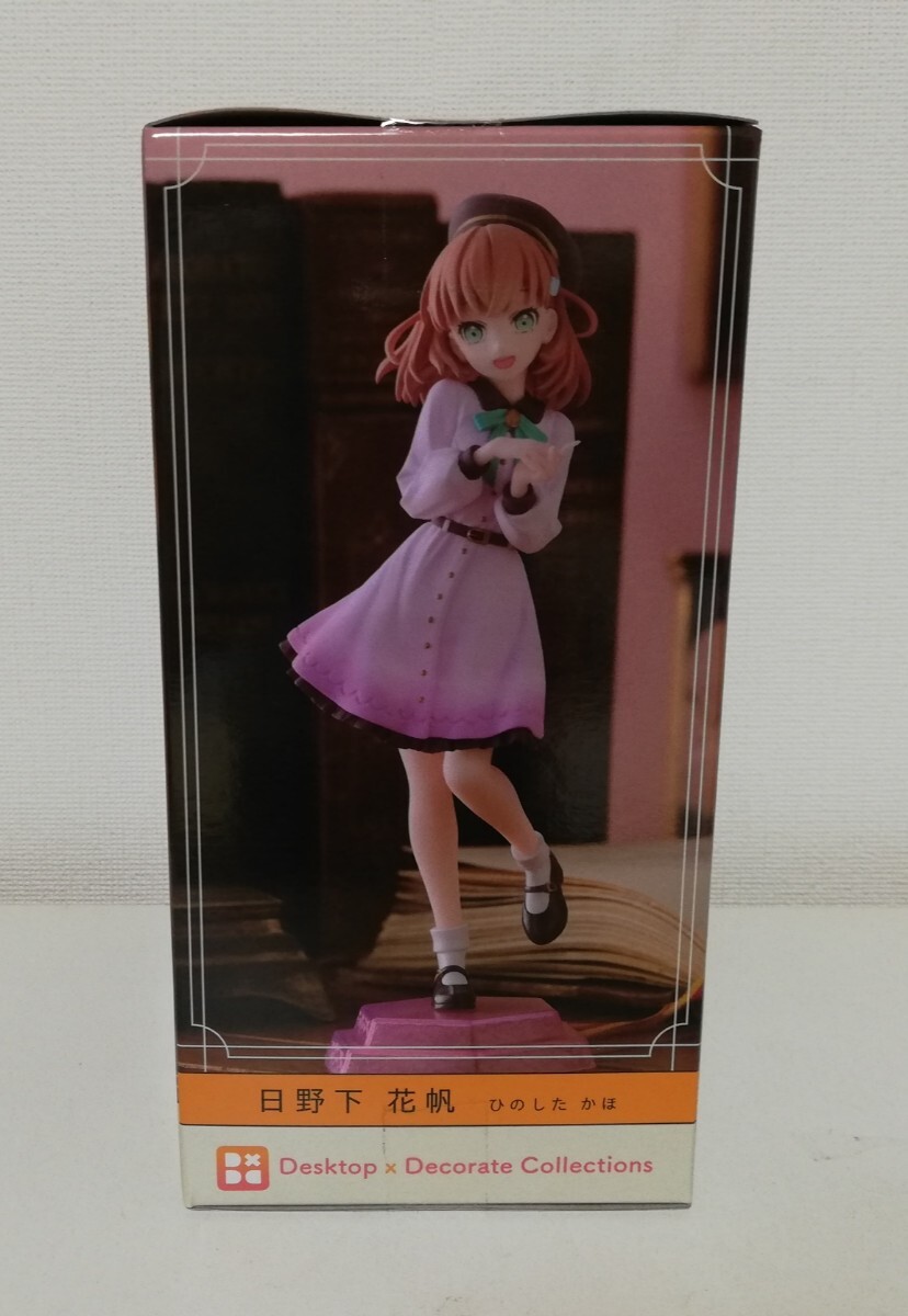 新品未開封 蓮ノ空女学院 スクールアイドルクラブ フィギュア 日野下花帆 Desktop× Decorate Collections Hinoshita Kaho_画像3