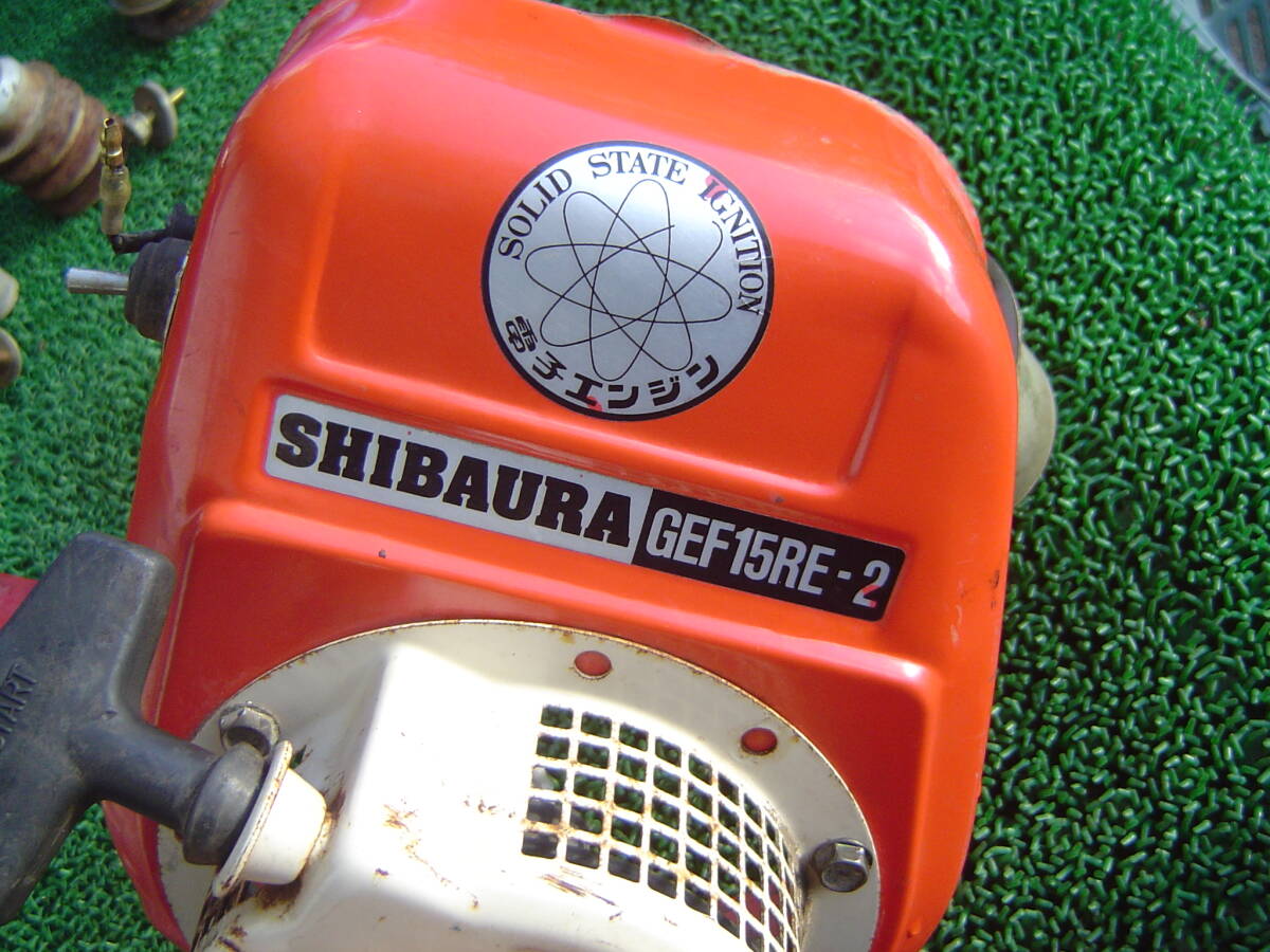 80*シバウラ 管理機 耕運機 KS401S エンジン GEF15RE-2 リコイル