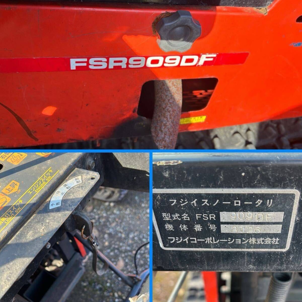  снегоочиститель Fuji i Fuji i snow роторный FSR 909DF FSR909DE работоспособность не проверялась текущее состояние товар неподвижный обращение 