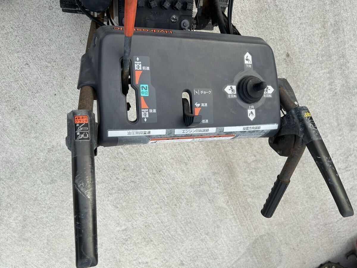 ホンダ除雪機 HONDA ホンダ除雪機HS970 フル電動 9馬力 美品 ホンダ除雪機 HONDA ホンダ除雪機HS970 フル電動 9馬力 美品