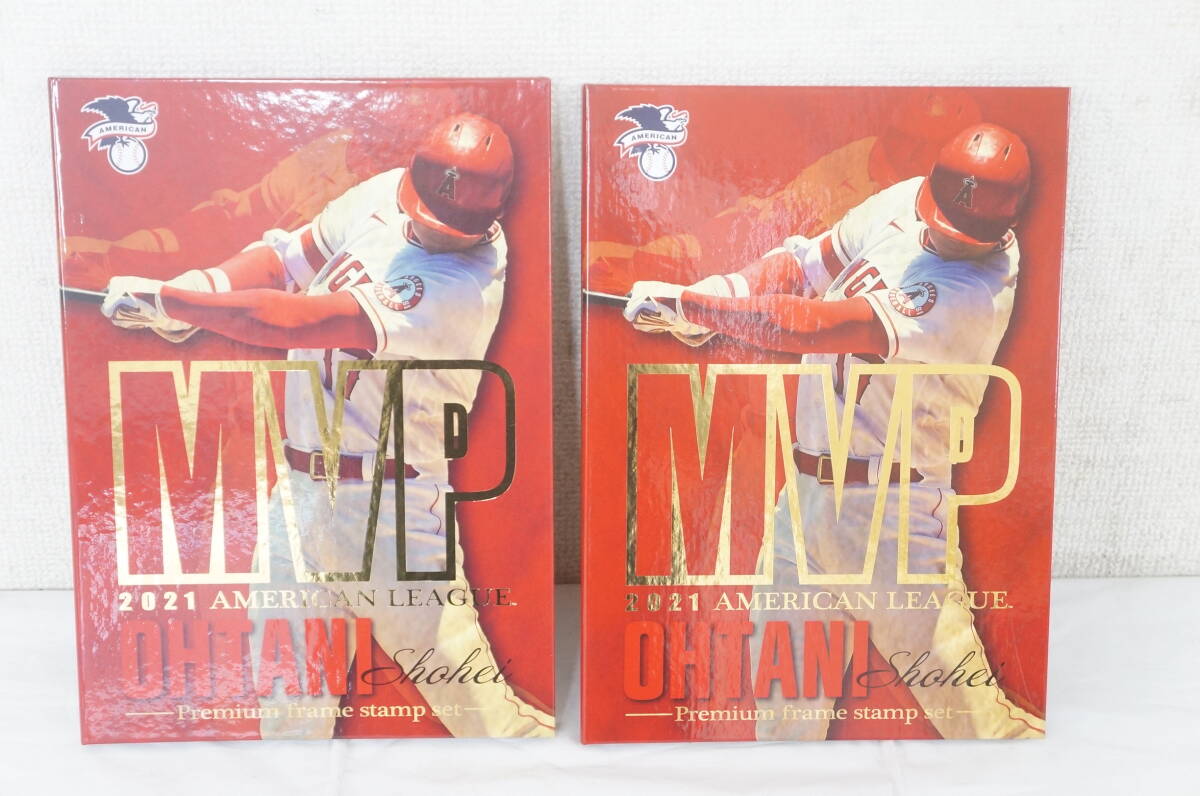 【新品】大谷翔平MVP 2021 Premium Frame Stamp Set 新品】大谷翔平MVP 2021 Premium Frame Stamp Set 新品】大谷