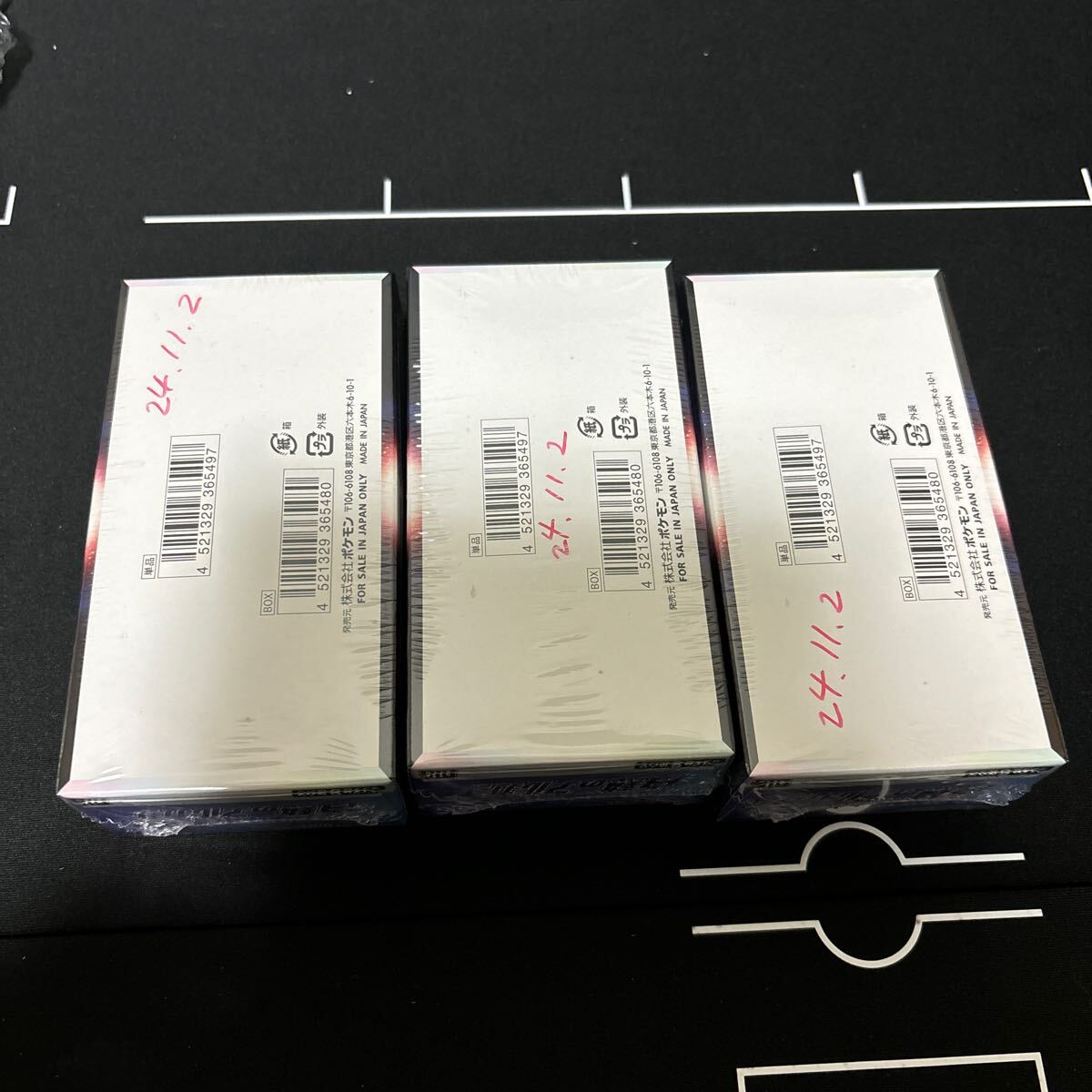 ソード＆シールド 強化拡張パック 白熱のアルカナ 3BOX新品未開封シュリンク付き　絶版