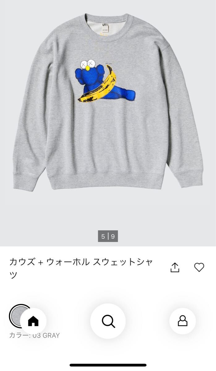 XL スウェットシャツ カウズ+ウォーホル グレー トレーナー 長袖新品タグ付き