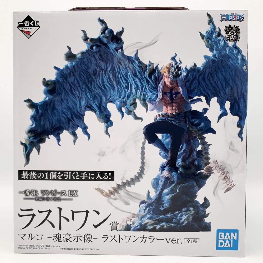 【中古】未開封 バンダイ 一番くじ ワンピース EX 悪魔を宿す者達 ラストワン賞 マルコ -魂豪示像- ラストワンカラーver.[240017637379]
