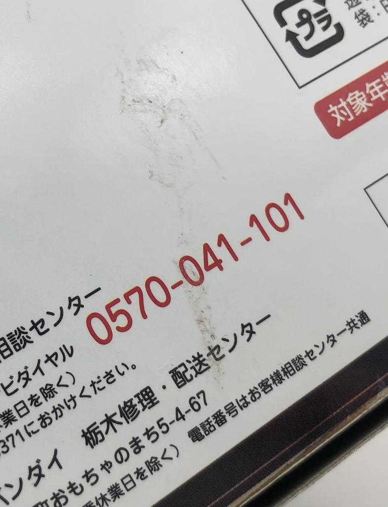 中古】開封 バンダイ 聖闘士星矢 黄金魂 soul of gold 聖闘士聖 中古】開封 バンダイ 聖闘士星矢 黄金魂 soul of gold 聖闘士聖