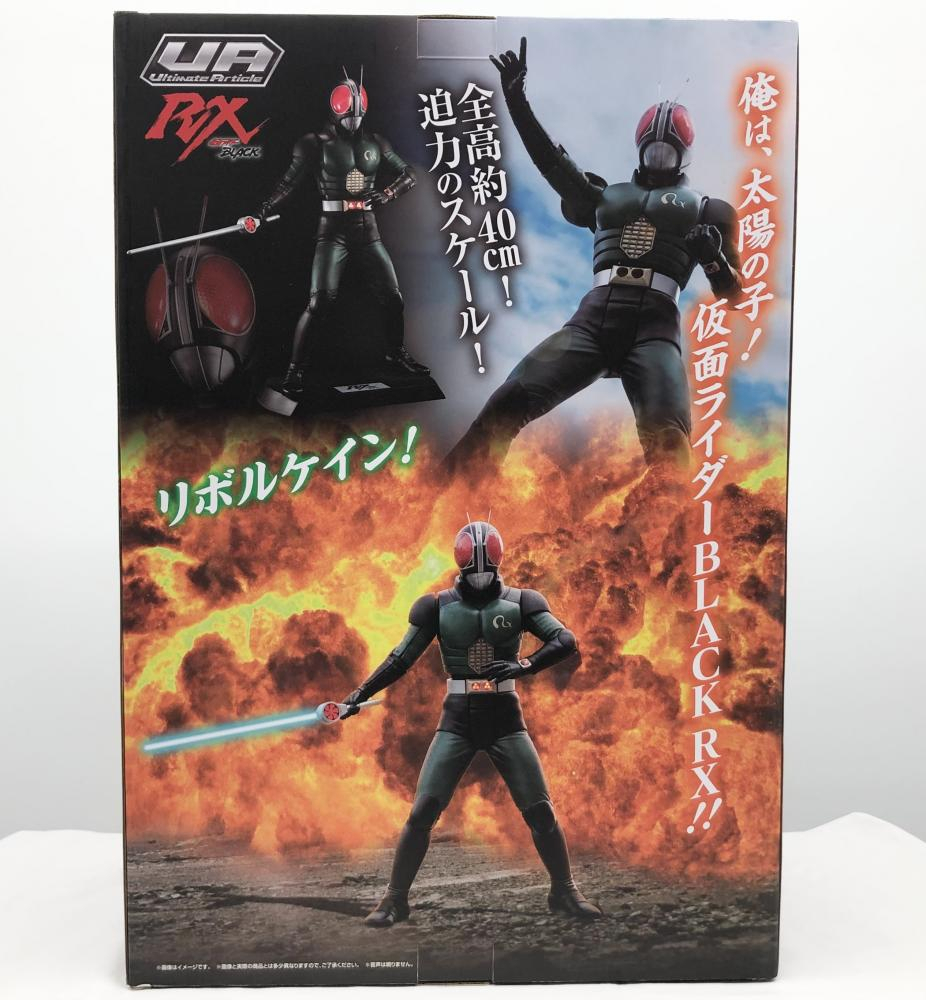 15300円 【中古】未開封 メガハウス Ultimate Article 仮面 15300円 【中古】未開封 メガハウス Ultimate Article 仮面
