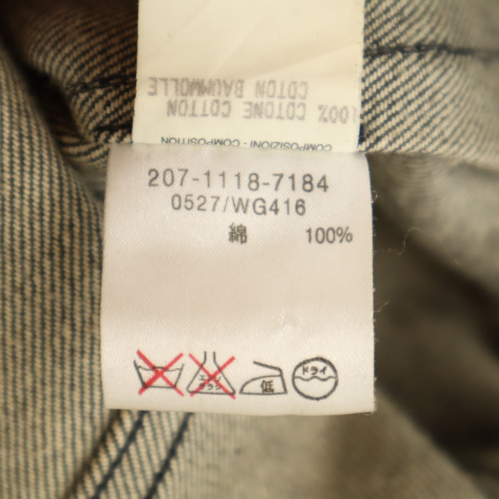 item_image_9