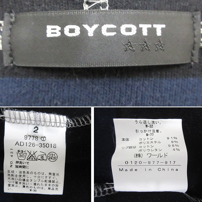 ボイコット BOYCOTT メンズ カーディガン フード付き グレー 內(nèi)側(cè)ブラック ネイビー ストライプ柄 コットン綿91％ ポリエステル9％ 中古AB