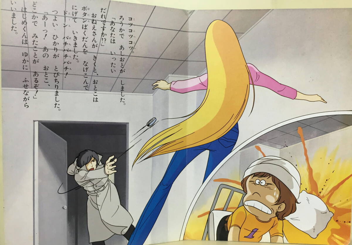 item_image_7