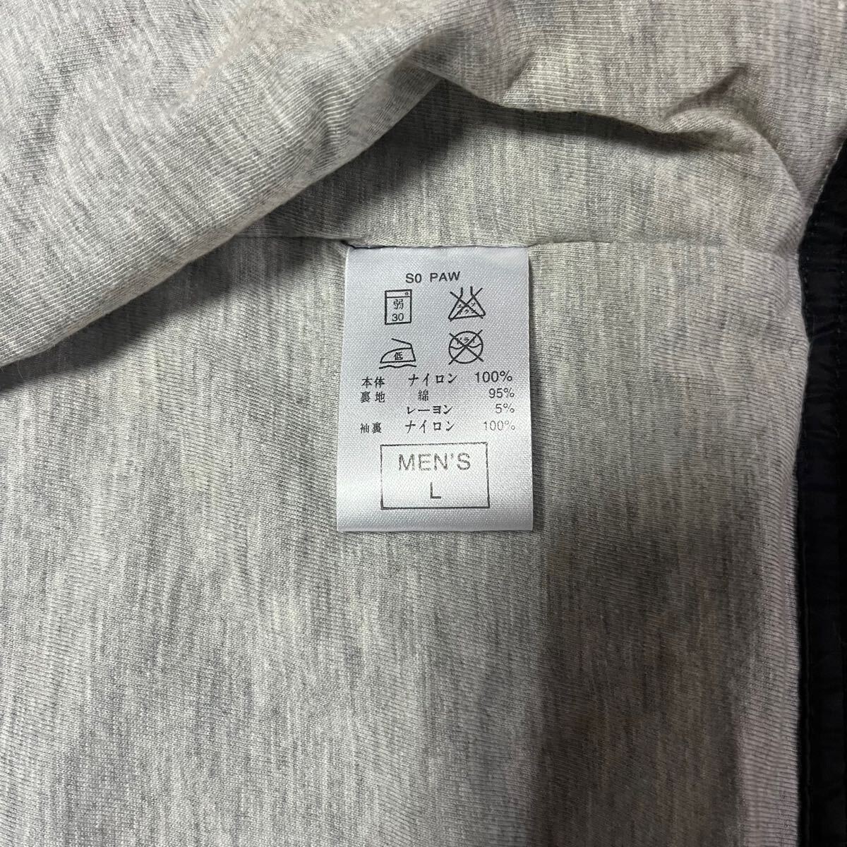 ナイキ 90s 00s コーチジャケット ブラック nike オールドナイキ