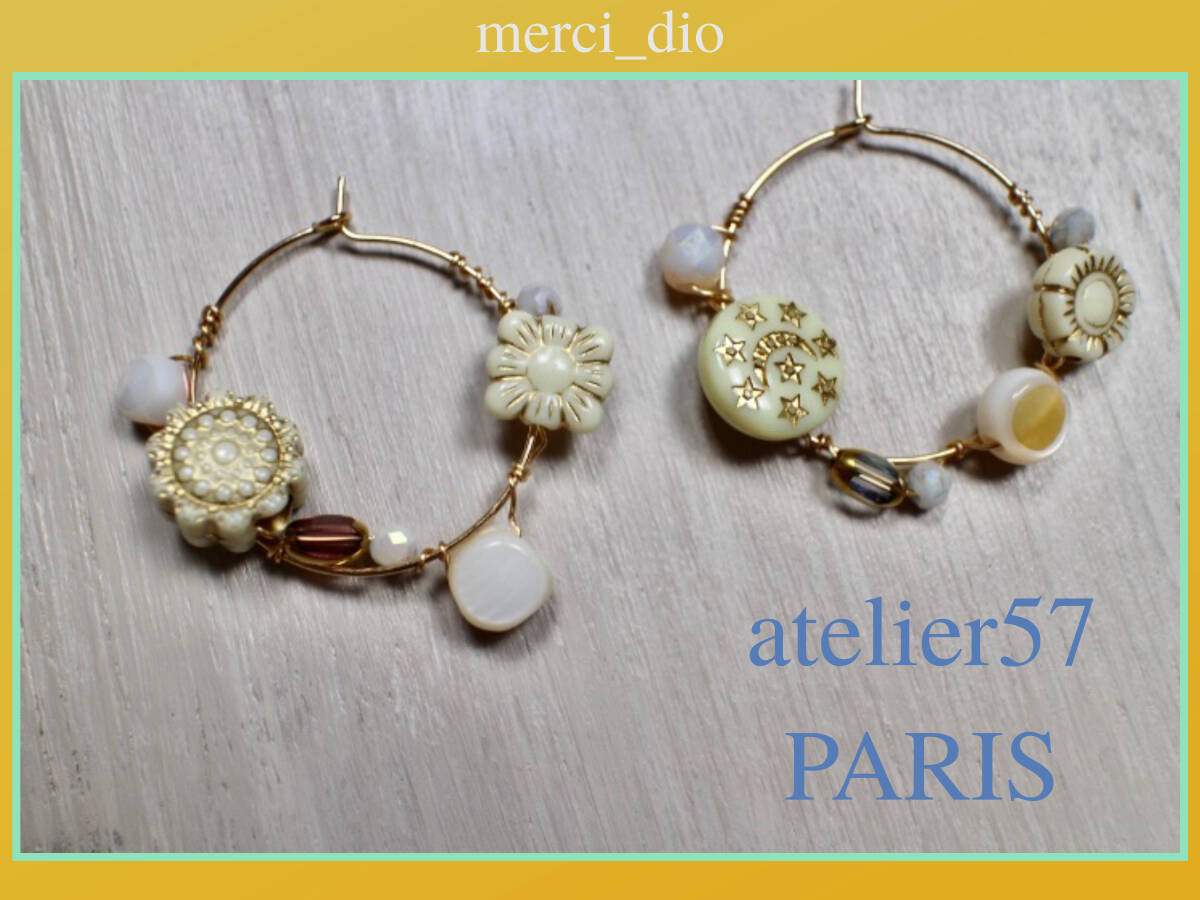 ＊atelier57＊ PARIS アンティークパーツ ゴールドカラー フープピアス フラワー エクリュカラー 新品 未使用 アダムエロペ SHIPS wai