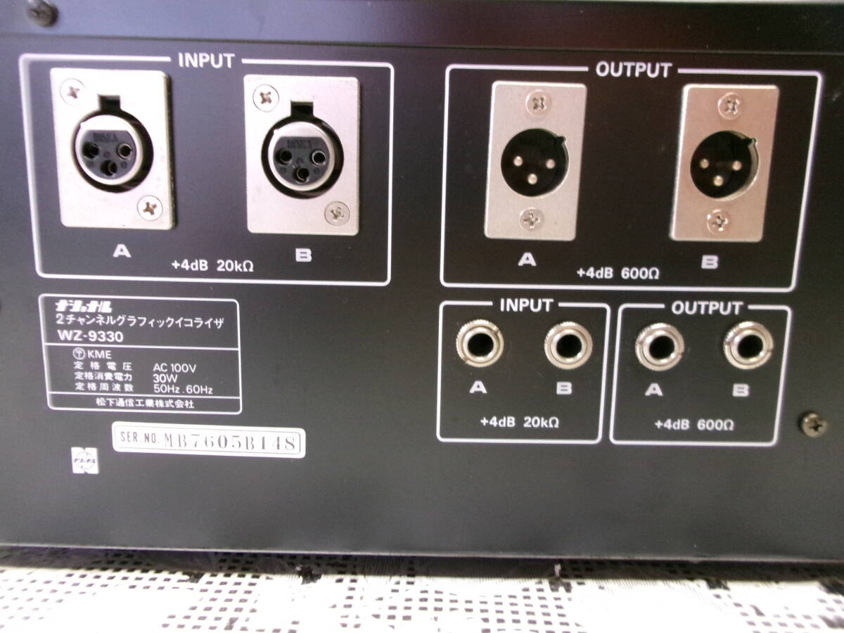 □ WZ-9330 RAMSA ラムサ グラフィック イコライザー 33素子 □ WZ-9330 RAMSA ラムサ グラフィック イコライザー 33素子
