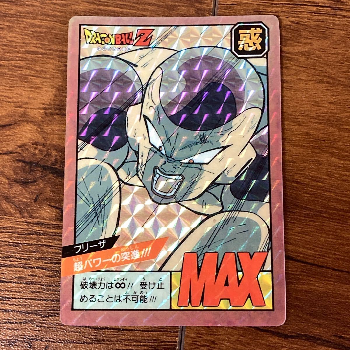 ドラゴンボールカードダス スーパーバトル 超パワーの突進 ドラゴンボールカードダス スーパーバトル 超パワーの突進