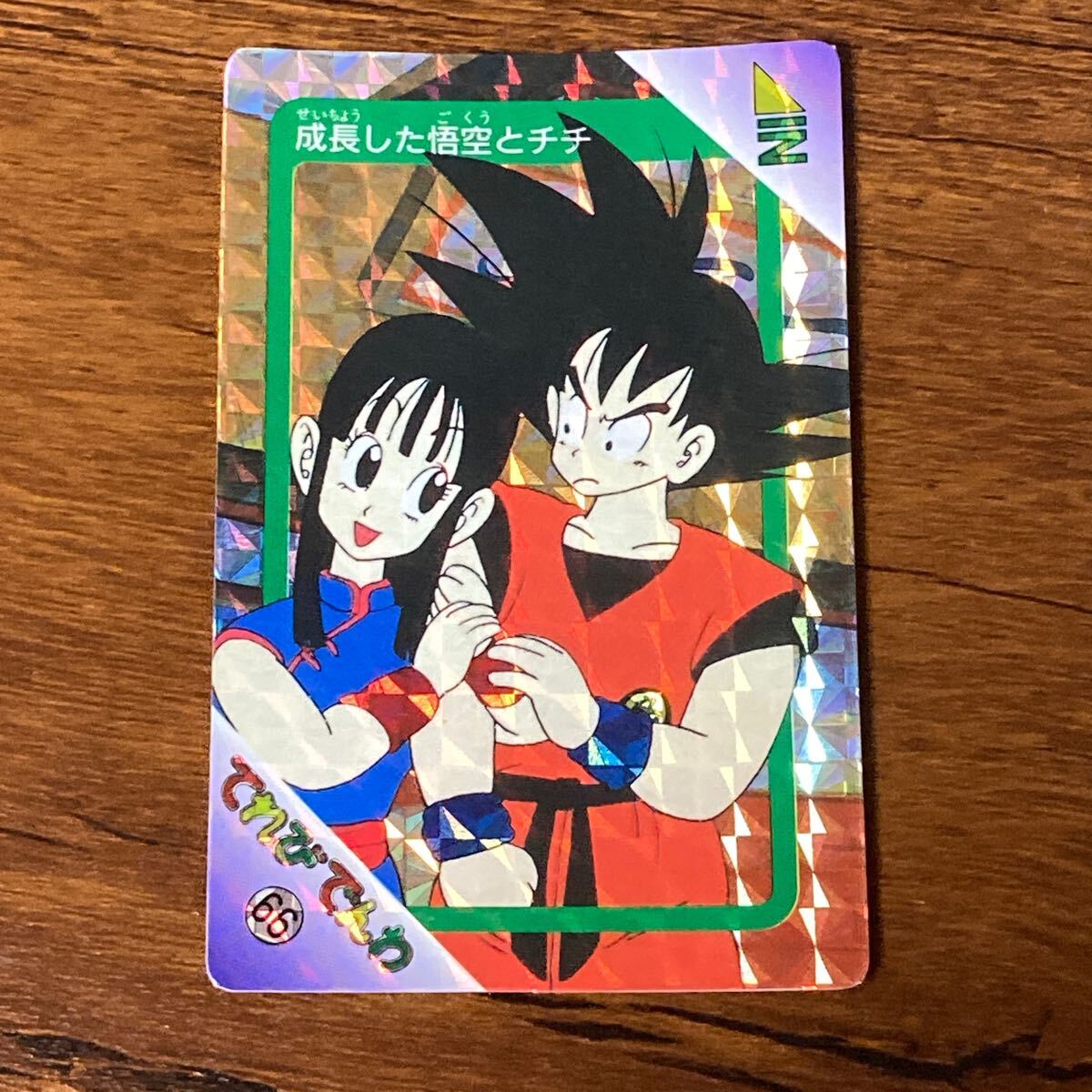 レア品 ドラゴンボール てれびでんわ No.1 孫悟空 幾何学タイプ レア品 ドラゴンボール てれびでんわ No.1 孫悟空 幾何学タイプ
