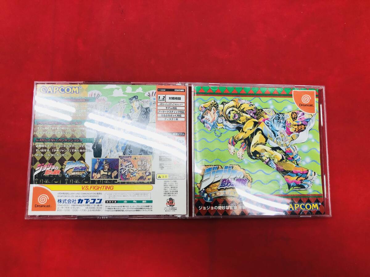 【DC】 ジョジョの奇妙な冒険 未来への遺産 お得品！！
