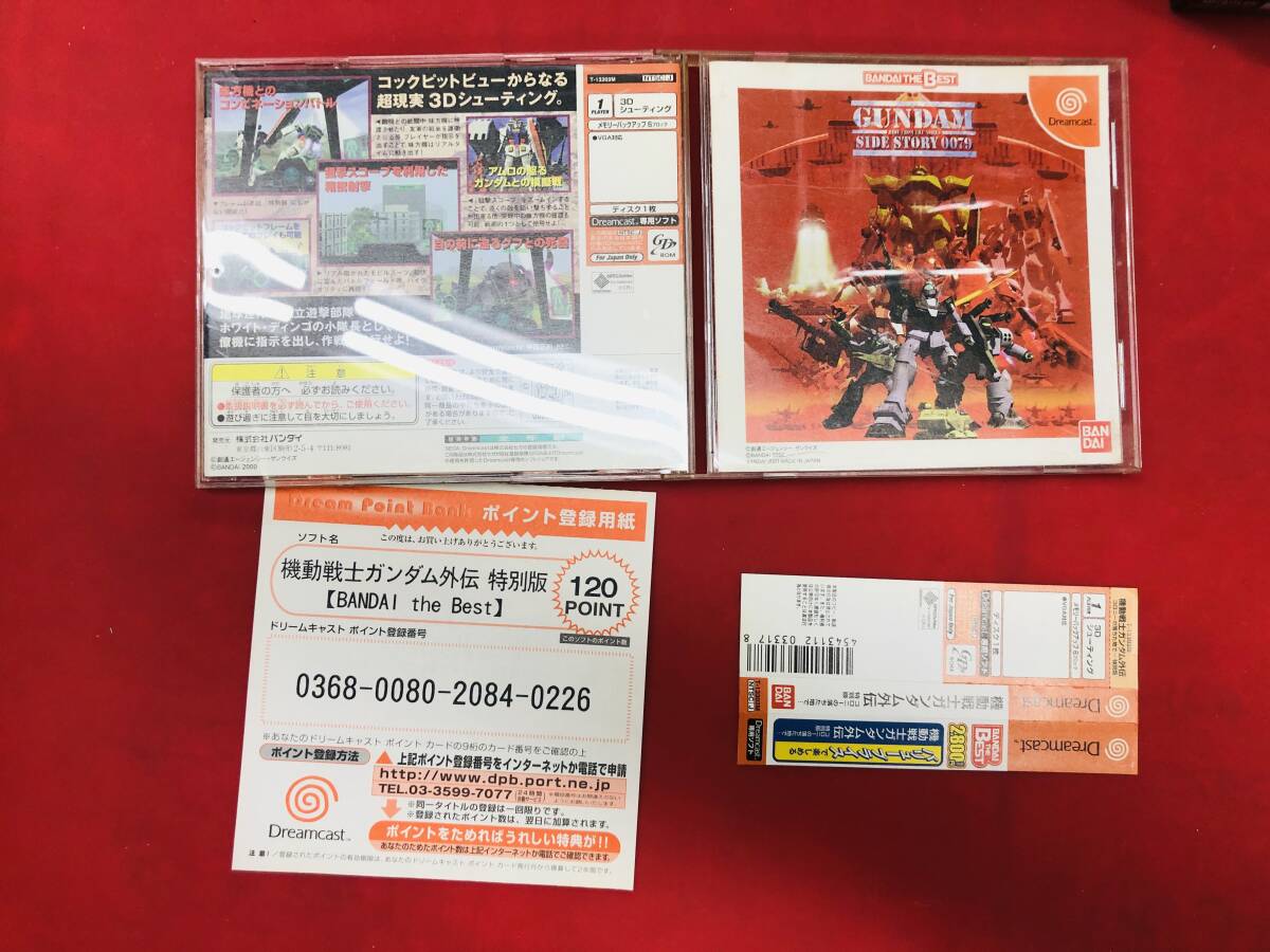 機動戦士ガンダム サイドストーリー GUNDAM SIDE STORY 0079 コロニーの落ちた地で お得品！！ 帯 ポイントカード 付 ベスト版