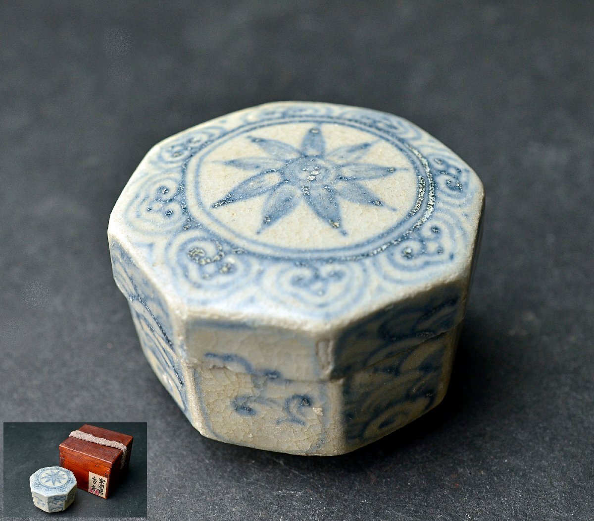 【YB】15-16世紀 安南染付花紋紋八角蓋盒・香合・桐箱付属 ★ベトナム中国青花古玩骨董24Y1069-2