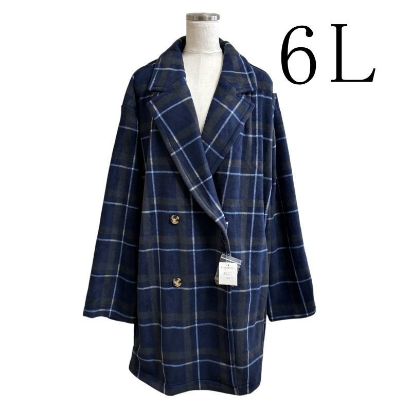 ニッセン　レディース　大きいサイズ　フリース　チェスターコート　タータンチェック　ネイビー　6L