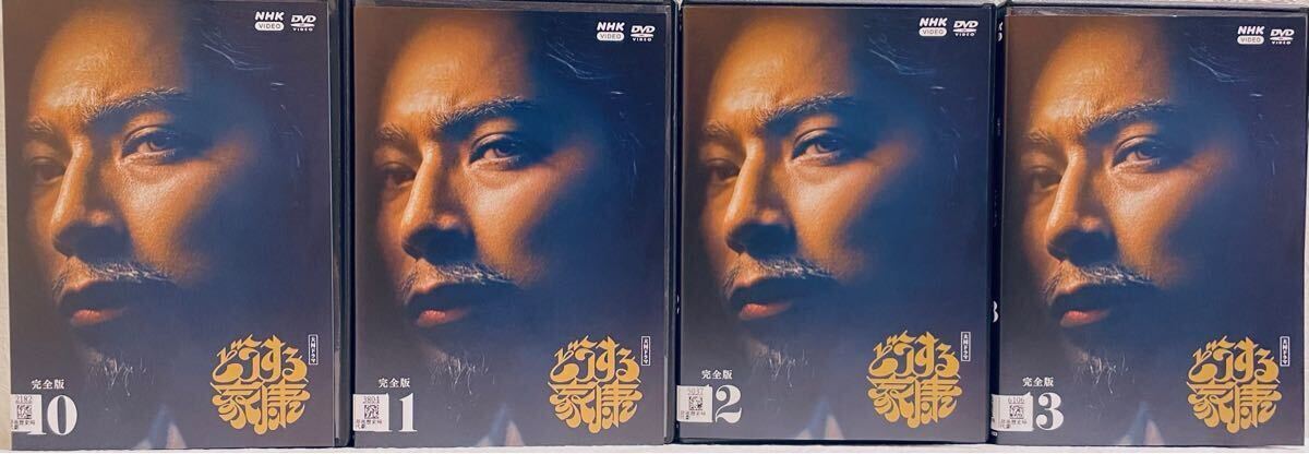 どうする家康 完全版 【全13巻】 レンタル版DVD NHK大河ドラマ 全巻セット 松本潤 どうする家康 完全版 【全13巻】 レンタル版DVD NHK大河ドラマ 全巻セット 松本潤