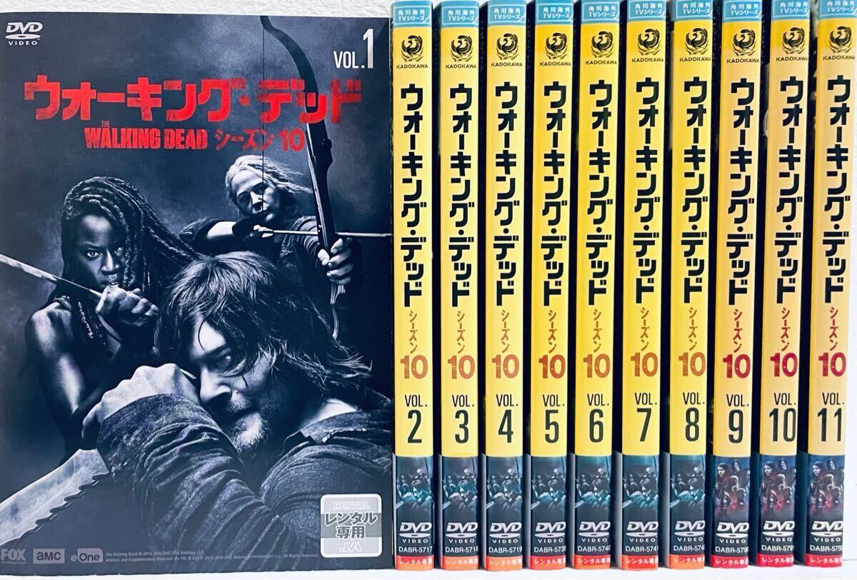 ウォーキング・デッド シーズン10 【全11巻】レンタル版DVD 全巻セット 海外ドラマ ウォーキング・デッド シーズン10 【全11巻】レンタル版DVD 全巻セット 海外ドラマ