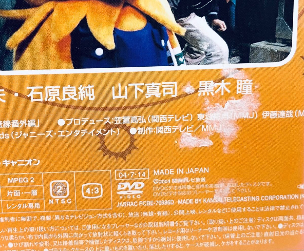 ルーキー! 【全6巻】 レンタル版DVD 全巻セット 堂本光一 内山理名 ルーキー! 【全6巻】 レンタル版DVD 全巻セット 堂本光一 内山理名