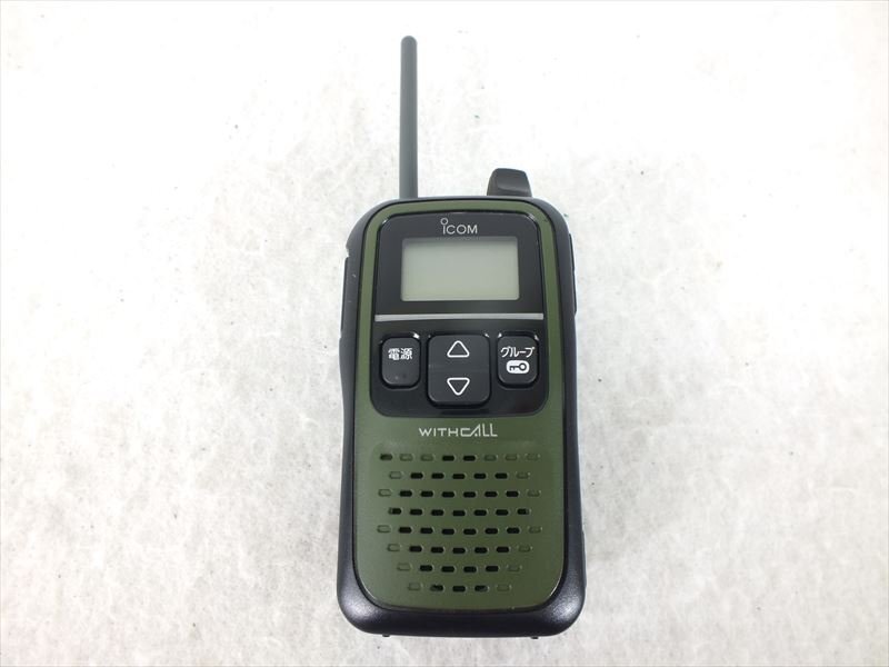 ♪ icom IC-4110 無線機 現状品 中古 241111Y7842