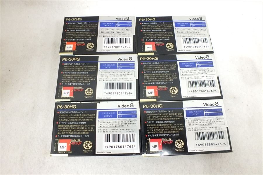 ◆ SONY ソニー 8ミリビデオテープ 中古 現(xiàn)狀品 240309M5490