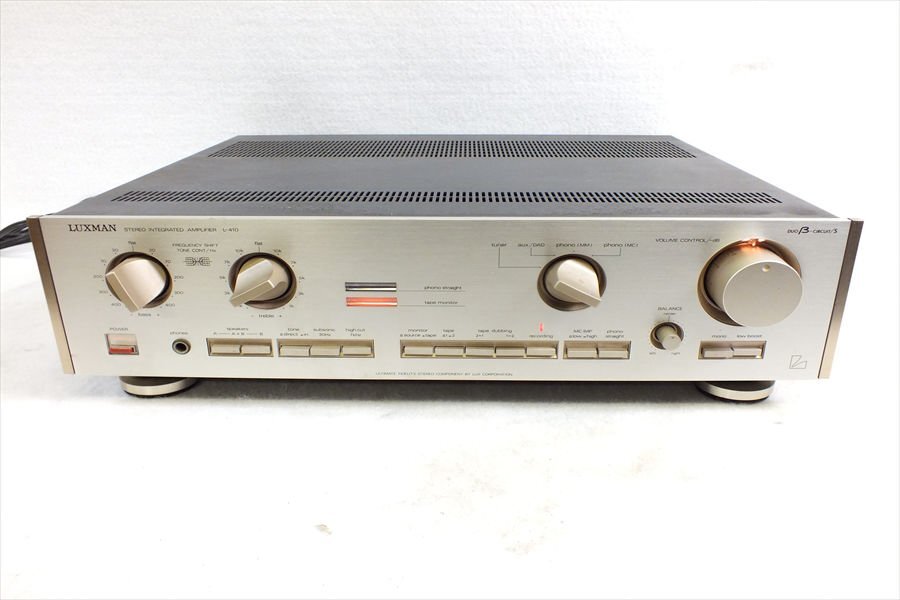 L-410 LUXMAN プリメインアンプ 修理・整備済み動作品 L-410 LUXMAN プリメインアンプ 整備済み動作品