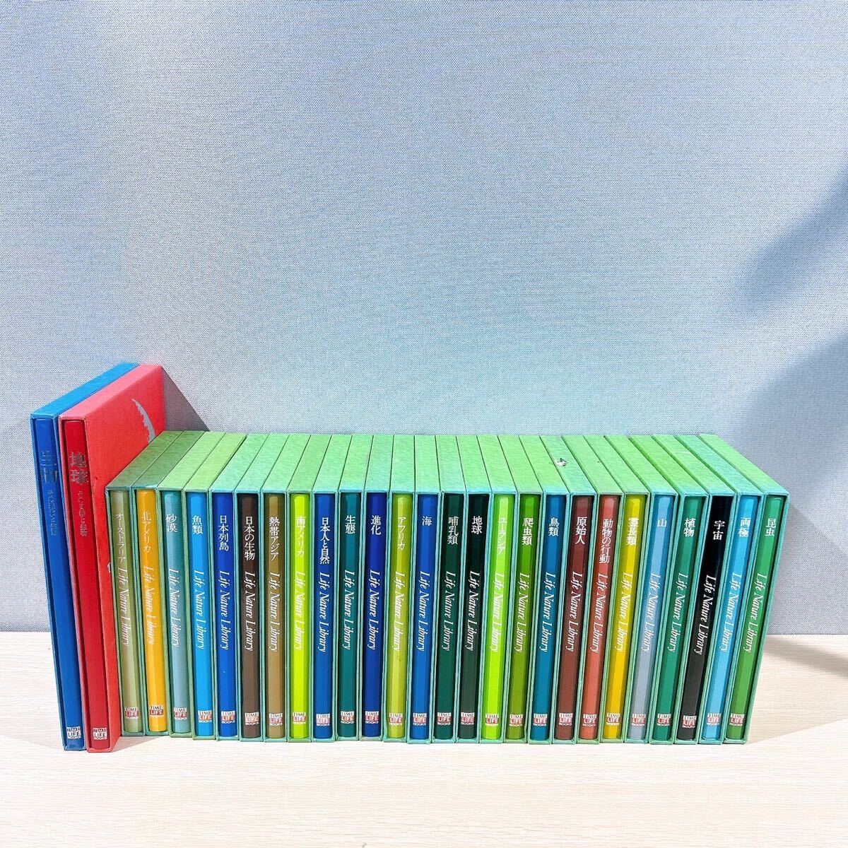 ●中古 保管品 TIME LIFEタイム ライフ ブックス 大自然シリーズ 26＋2巻 全巻セット Life Nature Library